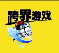 品牌跨界為何獨(dú)愛“美妝”？