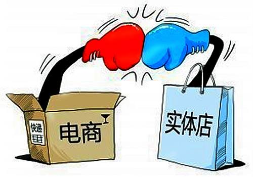  實(shí)體店or電商，誰是未來新秀？