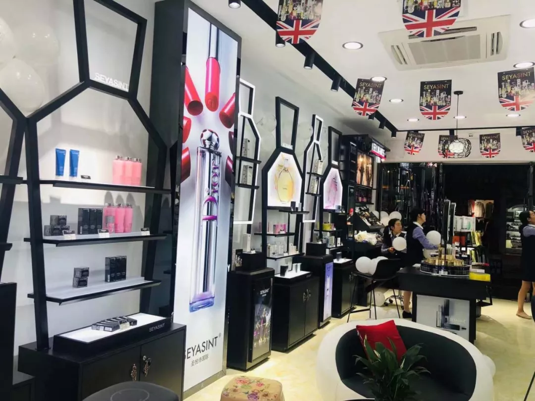 熱烈祝賀圣悅詩國際云南邵通分店火爆開業(yè)！