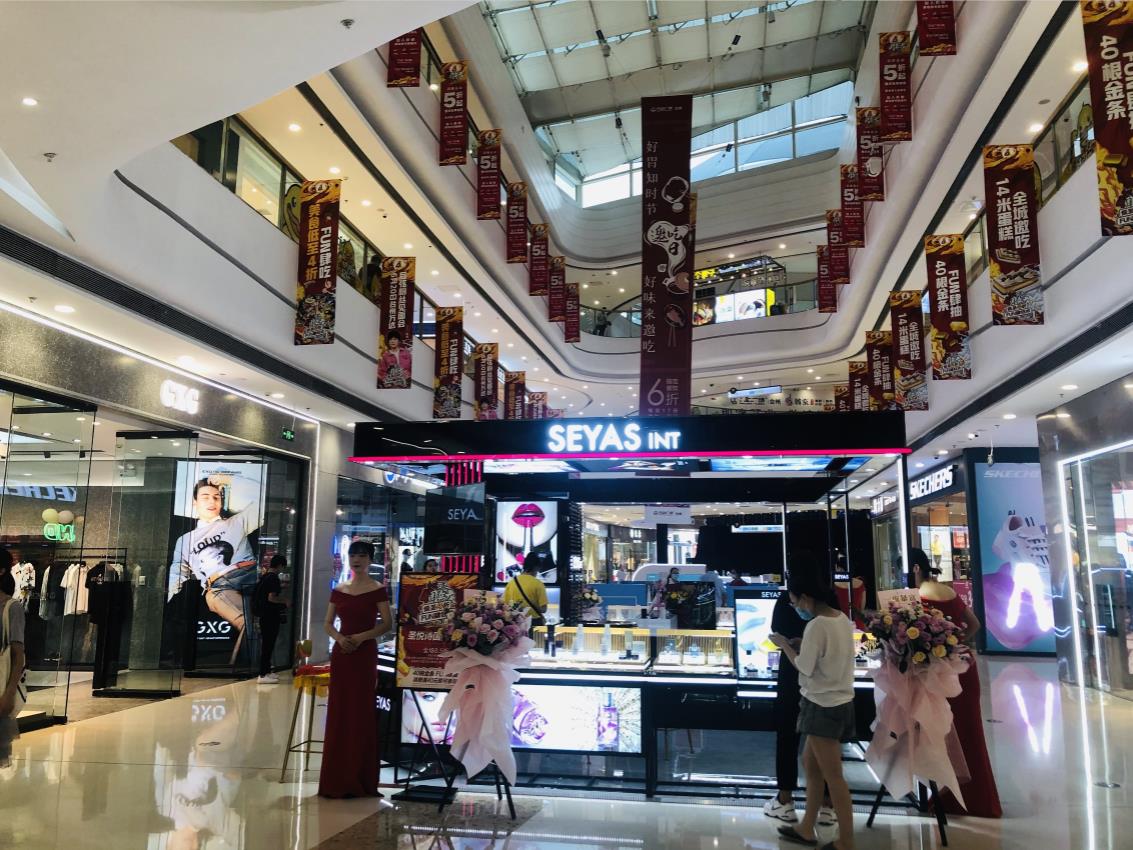圣悅詩浙江臺州萬達(dá)新店，盛大開業(yè)