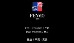 英國 I FENMO粉茉，成功入駐圣悅詩國際連鎖系統(tǒng)