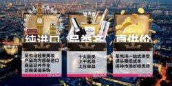 國(guó)際大牌，為什么還要做廣告？