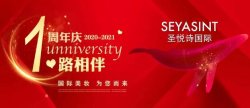 周年慶| 砸金蛋！贏護膚套盒、口紅香水大獎