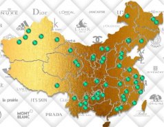 2022圣悅詩(shī)，美妝行業(yè)展望