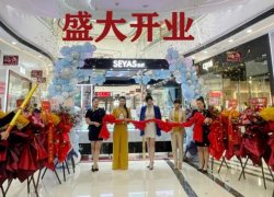 圣悅詩國際美妝，南寧青秀萬達(dá)新店開業(yè)