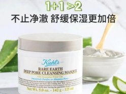 換季無小事，圣悅詩(shī)護(hù)膚課程來啦