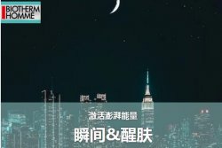 男士護(hù)膚，也要重視起來(lái)！