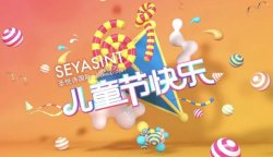 6.1兒童節(jié)，來門店化個(gè)妝吧！