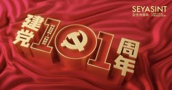 7月，你好！