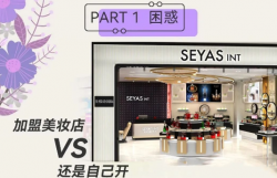 創(chuàng)業(yè)新手看過來，加盟優(yōu)勢都有這些……