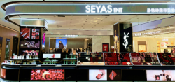 試營業(yè)3天斬獲14萬+，圣悅詩國際美妝新店爆賣！
